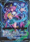  IG04-004 NH 運命に挑む フレデリカ∀ゆたか(ホロ) 