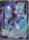  IG04-006 NH 運命に挑む アルモタヘル∀八千代(ホロ) 