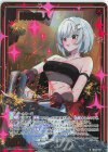IG04-010 NH 蹄鉄職人 ソール(ホロ)