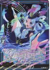  IG04-012 NH グロウ・フラッグス コルトー(ホロ) 