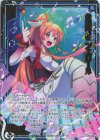  IG04-013 NH 金鍵奏者 ジェロール(ホロ) 
