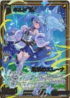  IG04-014 NH ギルド“暁”双撃のエレーナ(ホロ) 
