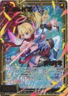  IG04-015 NH ギルド“暁”宵と光竜(ホロ) 