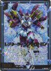 IG04-023 RH レゾネーター シンクロトロン(ホロ)