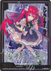  IG04-027 RH レゾネーター ネイ(ホロ) 