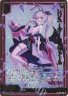 IG04-028 RH レゾネーター アスツァール(ホロ)
