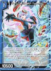  IG04-029 R サイレンスセレスト Type.IX 