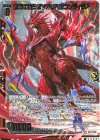 IG04-037 SR 運命に抗う者∀オリハルコンティラノ 