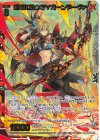  IG04-038 SR 運命に抗う者∀ガーンデーヴァ 