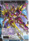  IG04-039 SR 運命に抗う者∀シンクロトロン 