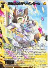 IG04-041 SR 運命に抗う者∀メインクーン 