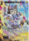  IG04-041 SRH 運命に抗う者∀メインクーン(ホロ) 
