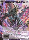  IG04-042 SR 運命に抗う者∀アルモタヘル 