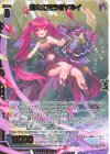  IG04-043 SR 運命に抗う者∀ネイ 