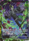  IG04-045 SRH 星を喰らう者∀ユークトゥルス(ホロ) 