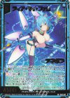  IG04-047 SR ディア・マイ・ファム デネボラ 