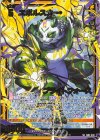  IG04-048 SR エボルスター・ブライトフォース 