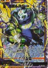  IG04-048 SRH エボルスター・ブライトフォース(ホロ) 
