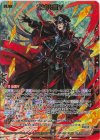  IG04-053 SSR 都城出雲∀ 