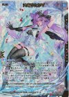  IG04-055 SSR 天竜ゆたか∀ 