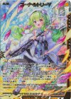  IG04-056 SSR ニーナ・シトリー∀ 