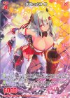  IG04-067 R 妖艶の式神 檀 