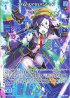  IG04-069 R ファム・スマイルマジシャン 