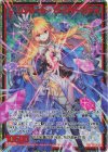 IG04-072 SEC レゾネーター ガーンデーヴァ(シークレット)