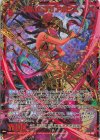 IG04-080 SEC 災いの蛇剣 アポピス(シークレット)