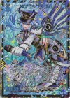  IG04-081 SEC XIフラッグス ナム(シークレット) 