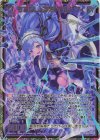 IG04-083 SEC もてなしの磔刑 クルシフィ(シークレット)