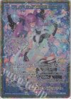  IG04-090 CVR フレデリカの奏恋歌 ゆたか(サイン入り) 