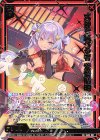  IG04-091 SR 式神を統べる者 安倍晴明(カードガチャ仕様) 