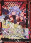  IG04-091 SRH 式神を統べる者 安倍晴明(ホロ)(カードガチャ仕様) 
