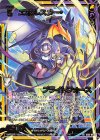  IG04-093 SR エボルスター・ブライトフォース(カードガチャ仕様) 