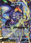  IG04-093 SRH エボルスター・ブライトフォース(ホロ)(カードガチャ仕様) 