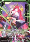  IG04-094 SR 極陽に至る龍 和修吉(カードガチャ仕様) 