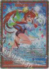  IG04-096 SEC 原初の劫火 アノ(シークレット)(カードガチャ仕様) 