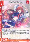  IG05-001 N 運命を彩る プリズム(エンジョイフレーム) 