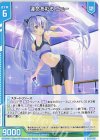  IG05-002 N 運命を彩る ニュー(エンジョイフレーム) 