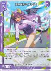  IG05-004 N 運命を彩る アグリィ(エンジョイフレーム) 