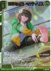  IG05-005 NH 運命を彩る ペクティリス(ホロ)(エンジョイフレーム) 