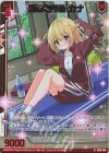  IG05-006 NH 運命を彩る カナ(ホロ)(エンジョイフレーム) 