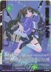  IG05-007 NH 運命を彩る アラネ(ホロ)(エンジョイフレーム) 