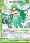  IG05-008 N 運命を彩る エンジュ(エンジョイフレーム) 