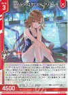  IG05-009 N スプラッシュフェスタ プリズム(エンジョイフレーム) 