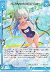  IG05-011 N スプラッシュフェスタ ニュー(エンジョイフレーム) 