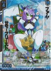 IG05-012 NH ファム・サマープリースト(ホロ)(エンジョイフレーム)