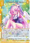  IG05-013 N スプラッシュフェスタ ミーリィ(エンジョイフレーム) 