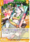  IG05-014 N 魅惑の玉体 ミヌエット(エンジョイフレーム) 
